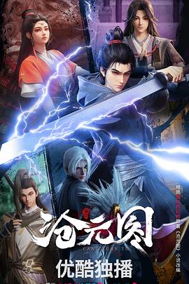 搜索优化专注乐云seo